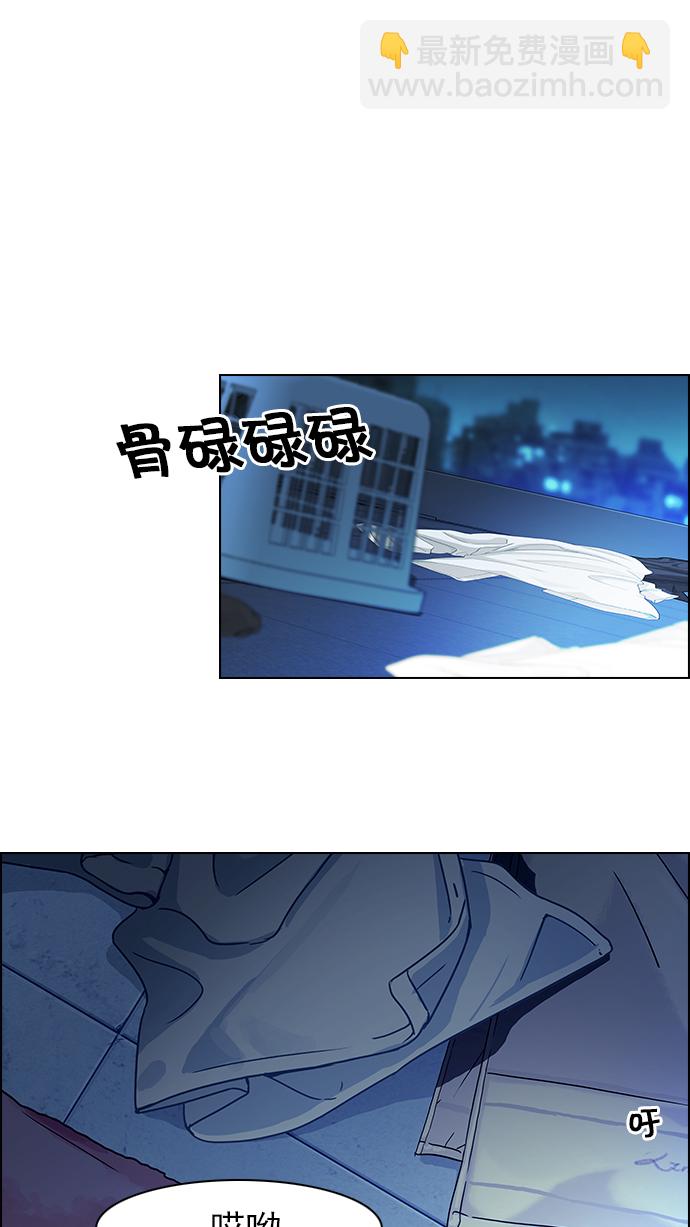 DICE-骰子 - [第60話] 巴別塔(6)(2/2) - 1