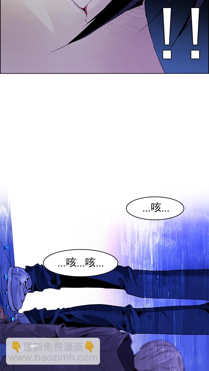 DICE-骰子 - [第62話] To be...(2/2) - 6