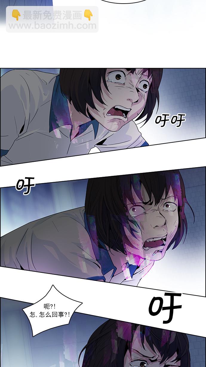 DICE-骰子 - [第62話] To be...(2/2) - 1