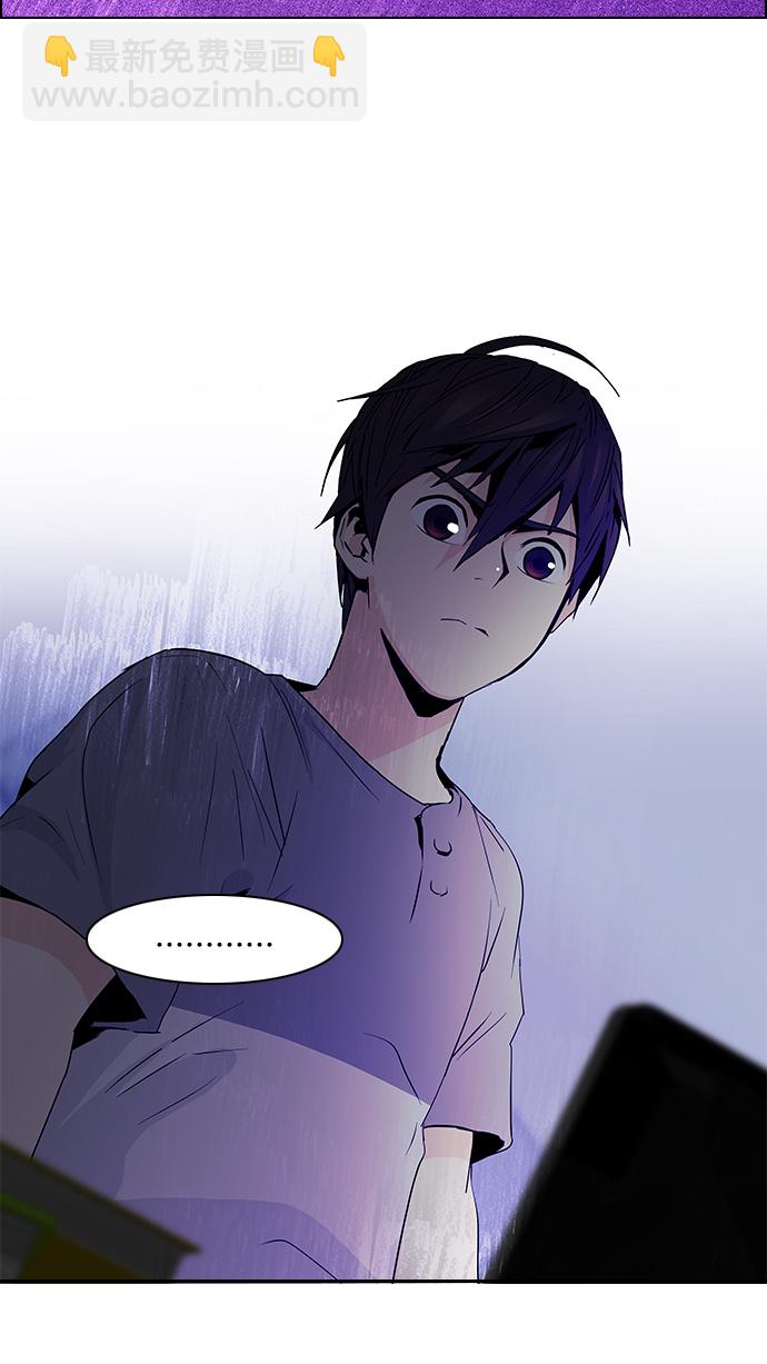 DICE-骰子 - [第62話] To be...(2/2) - 6