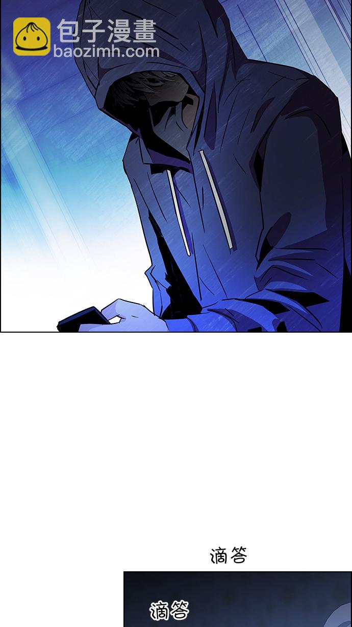 DICE-骰子 - [第62話] To be...(2/2) - 1