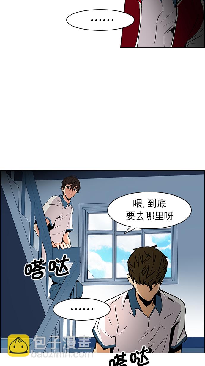 DICE-骰子 - [第64話] 1/16（2） - 7