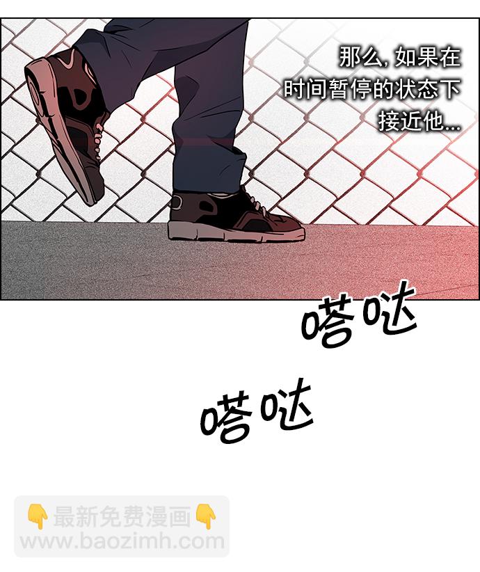 DICE-骰子 - [第68話] 1/16（6） - 1