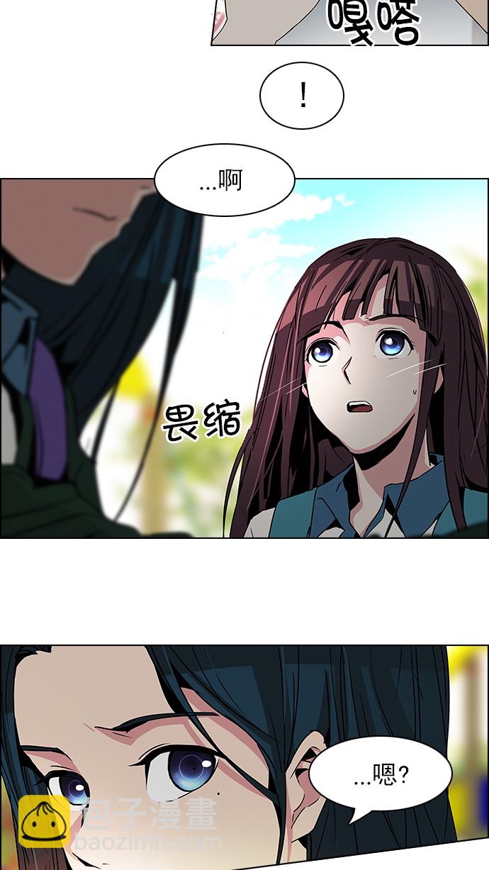 DICE-骰子 - [第68話] 1/16（6） - 6