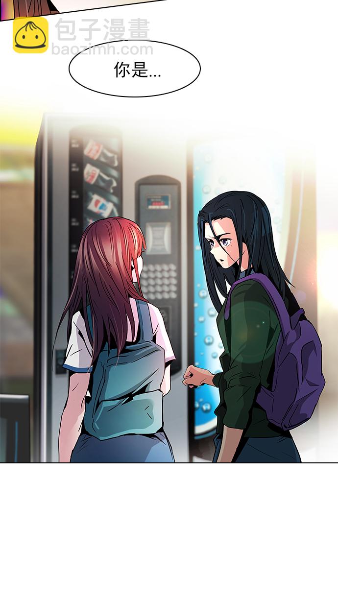 DICE-骰子 - [第68話] 1/16（6） - 7