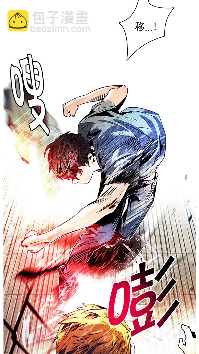 DICE-骰子 - [第68話] 1/16（6） - 2