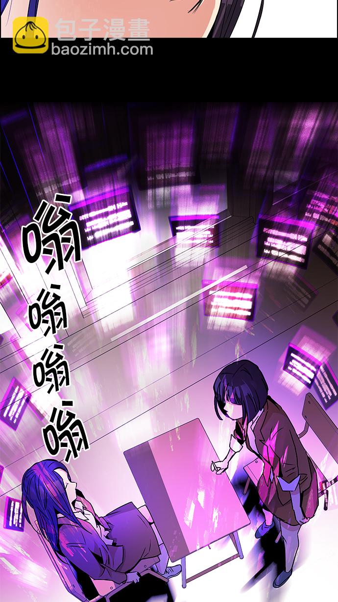 DICE-骰子 - [第74话] 太彬（无影）Ⅳ(1/2) - 1