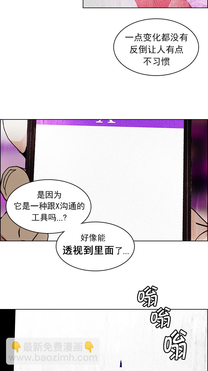 DICE-骰子 - [第74話] 太彬（無影）Ⅳ(1/2) - 5