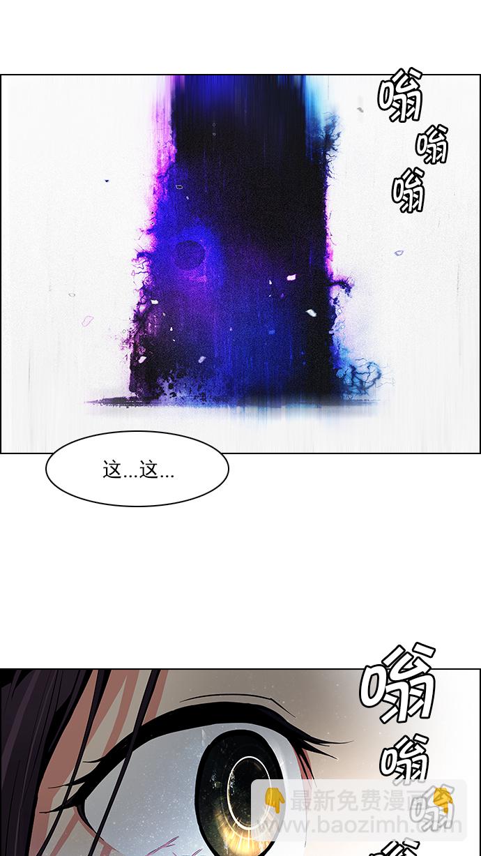 DICE-骰子 - [第74話] 太彬（無影）Ⅳ(1/2) - 7