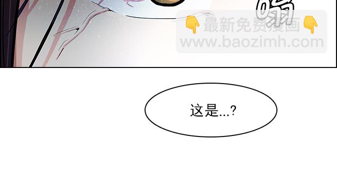 DICE-骰子 - [第74話] 太彬（無影）Ⅳ(1/2) - 8