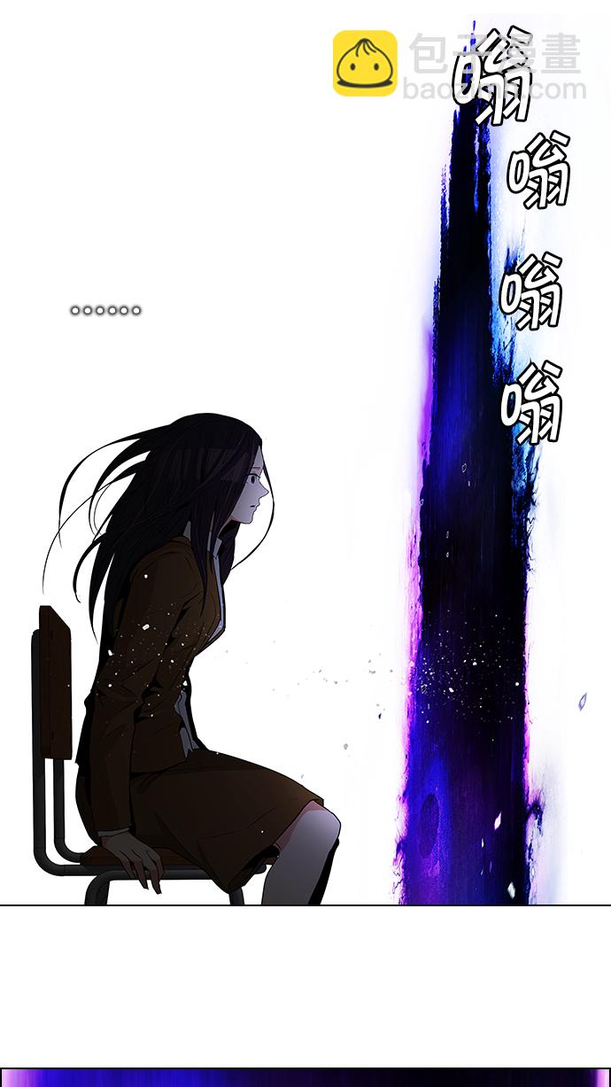 DICE-骰子 - [第74話] 太彬（無影）Ⅳ(1/2) - 1