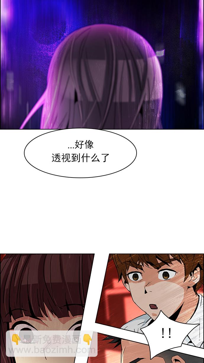 DICE-骰子 - [第74話] 太彬（無影）Ⅳ(1/2) - 2