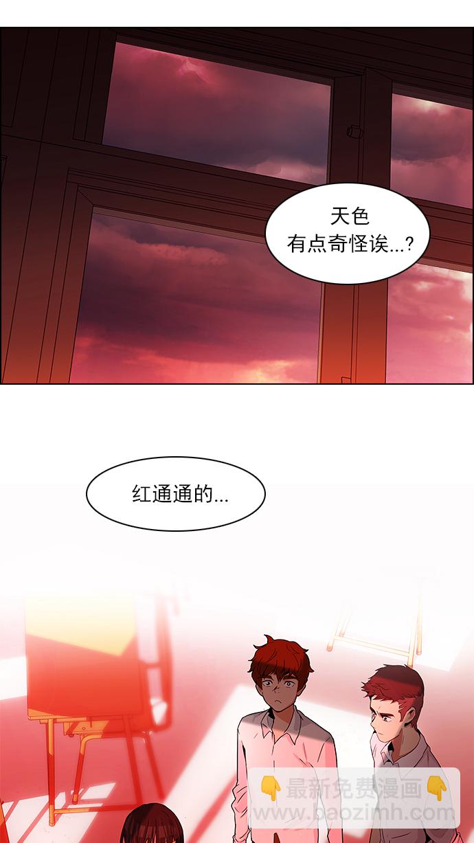 DICE-骰子 - [第74話] 太彬（無影）Ⅳ(1/2) - 7