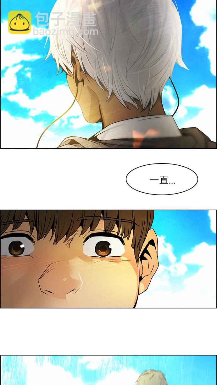 DICE-骰子 - [第76話] 太彬（無影）Ⅵ(2/2) - 2