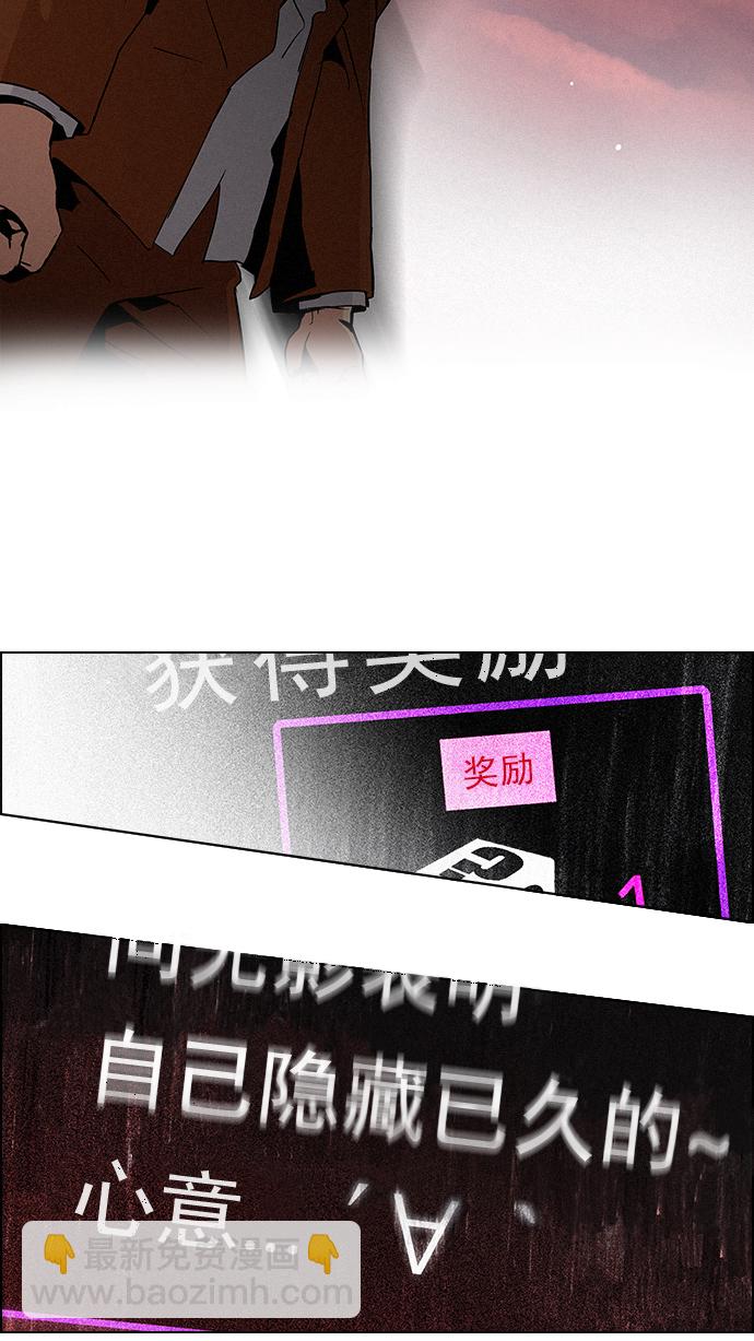 DICE-骰子 - [第76話] 太彬（無影）Ⅵ(2/2) - 4