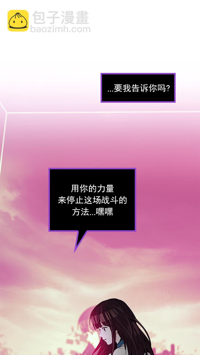 DICE-骰子 - [第76話] 太彬（無影）Ⅵ(2/2) - 1