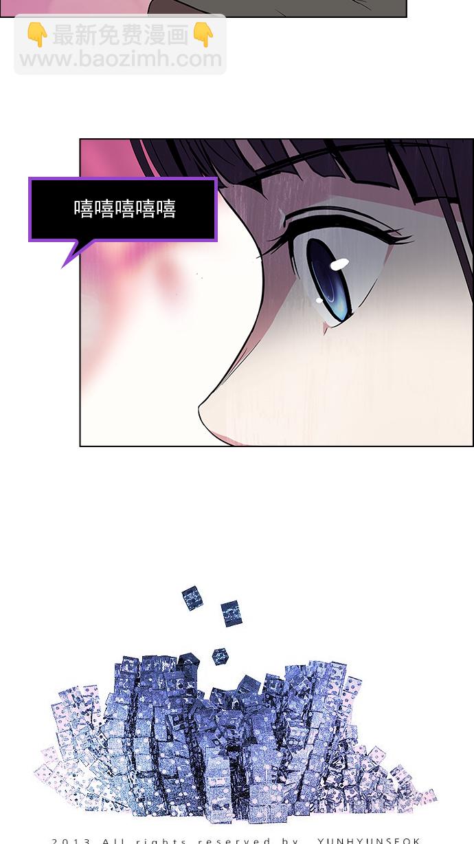 DICE-骰子 - [第76話] 太彬（無影）Ⅵ(2/2) - 3