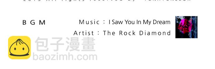 DICE-骰子 - [第76話] 太彬（無影）Ⅵ(2/2) - 4