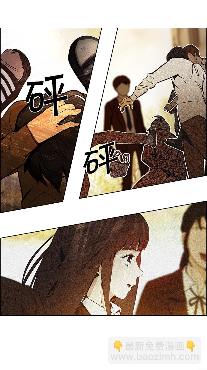 DICE-骰子 - [第80話] 伊卡洛斯（4）(1/2) - 8