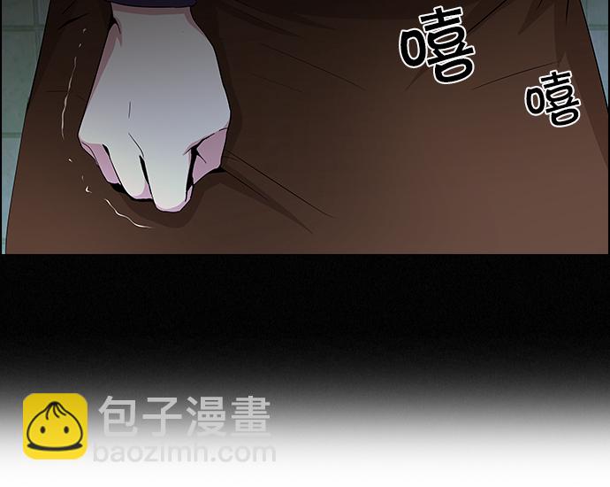 DICE-骰子 - [第86話] 恩珠（Ⅰ）(1/2) - 8