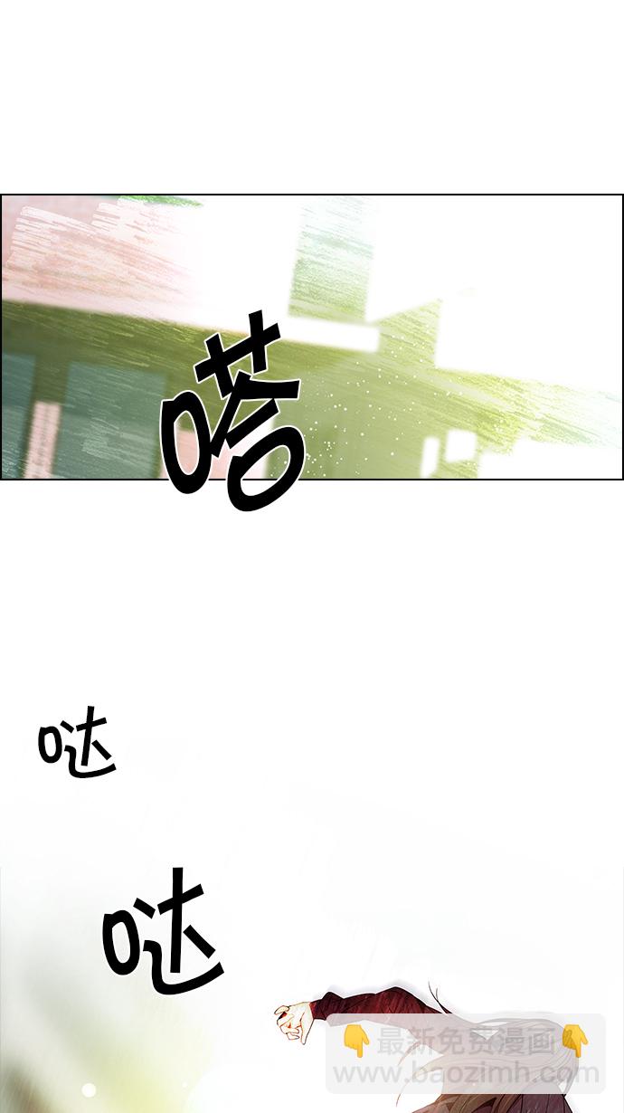 DICE-骰子 - [第86話] 恩珠（Ⅰ）(1/2) - 1