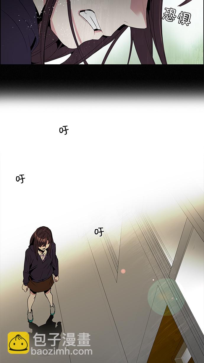 DICE-骰子 - [第86話] 恩珠（Ⅰ）(1/2) - 8