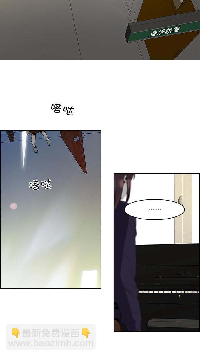 DICE-骰子 - [第86話] 恩珠（Ⅰ）(1/2) - 1