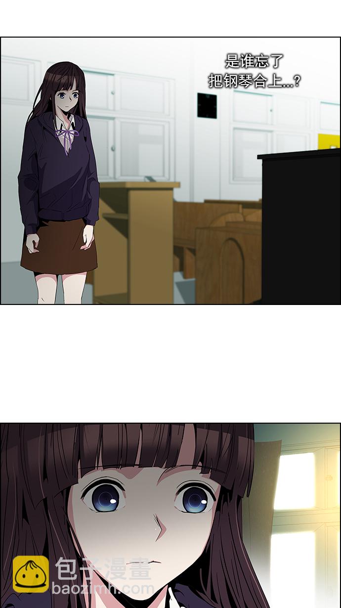 DICE-骰子 - [第86話] 恩珠（Ⅰ）(1/2) - 2