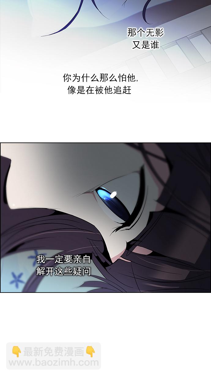 DICE-骰子 - [第86話] 恩珠（Ⅰ）(1/2) - 8