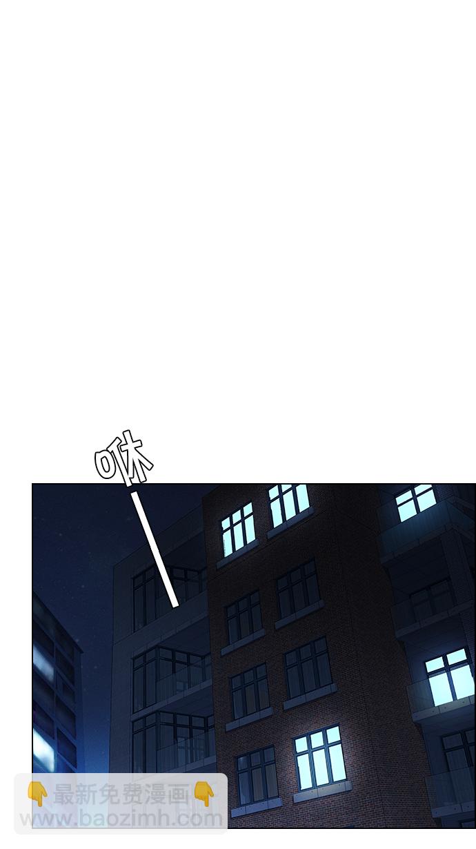 DICE-骰子 - [第86話] 恩珠（Ⅰ）(2/2) - 2