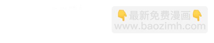 DICE-骰子 - [第90話] 第一節課（3）(2/2) - 2