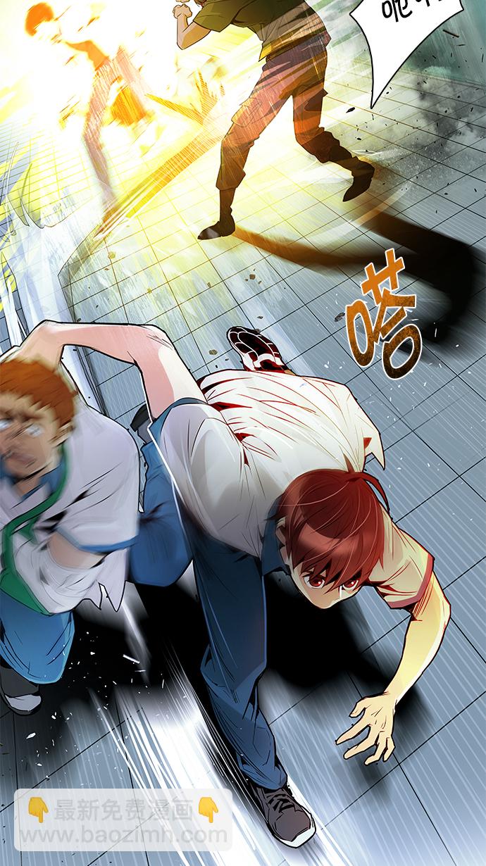 DICE-骰子 - [第94話] 第一節課（6）(1/2) - 5