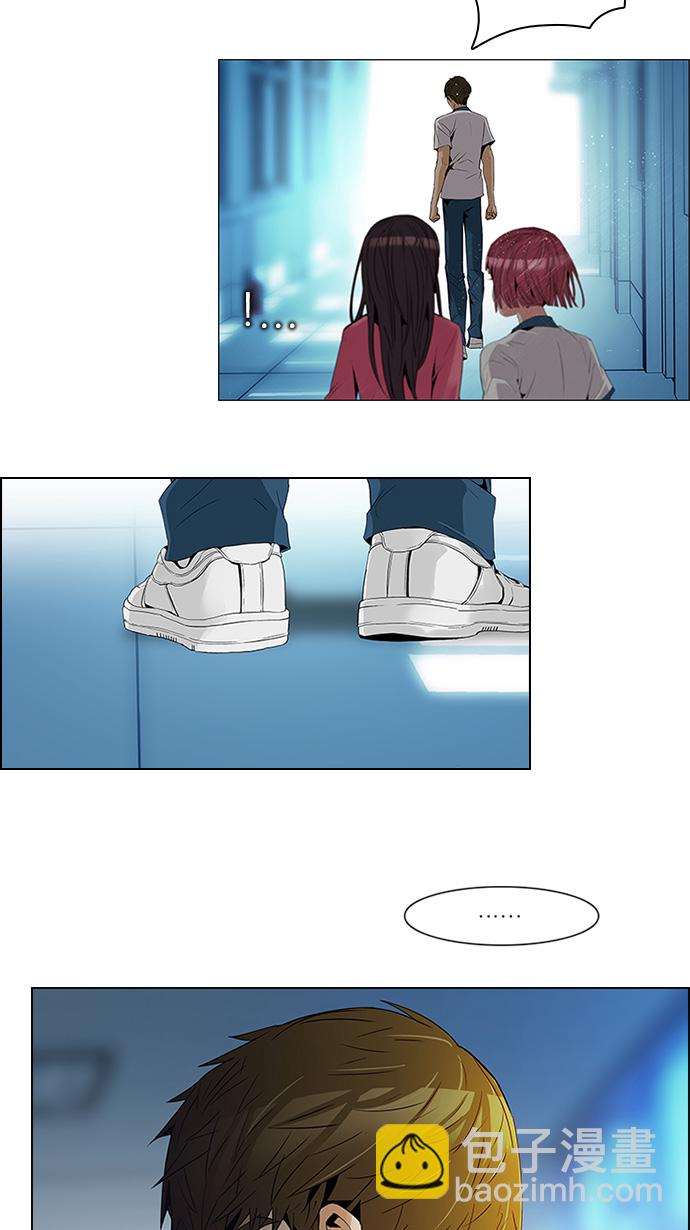 DICE-骰子 - [第98話] 休息時間結束 - 3