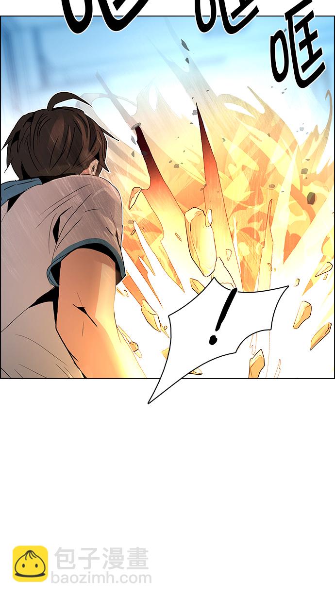 DICE-骰子 - [第98話] 休息時間結束 - 6