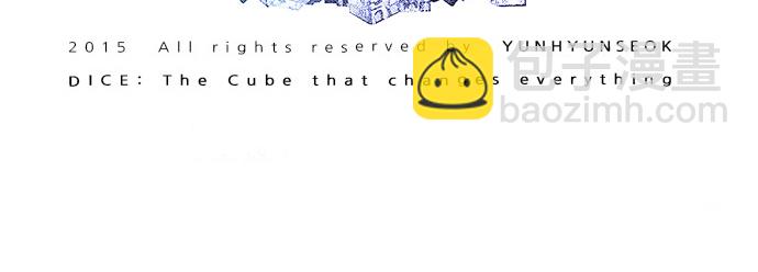 DICE-骰子 - [第98話] 休息時間結束 - 7