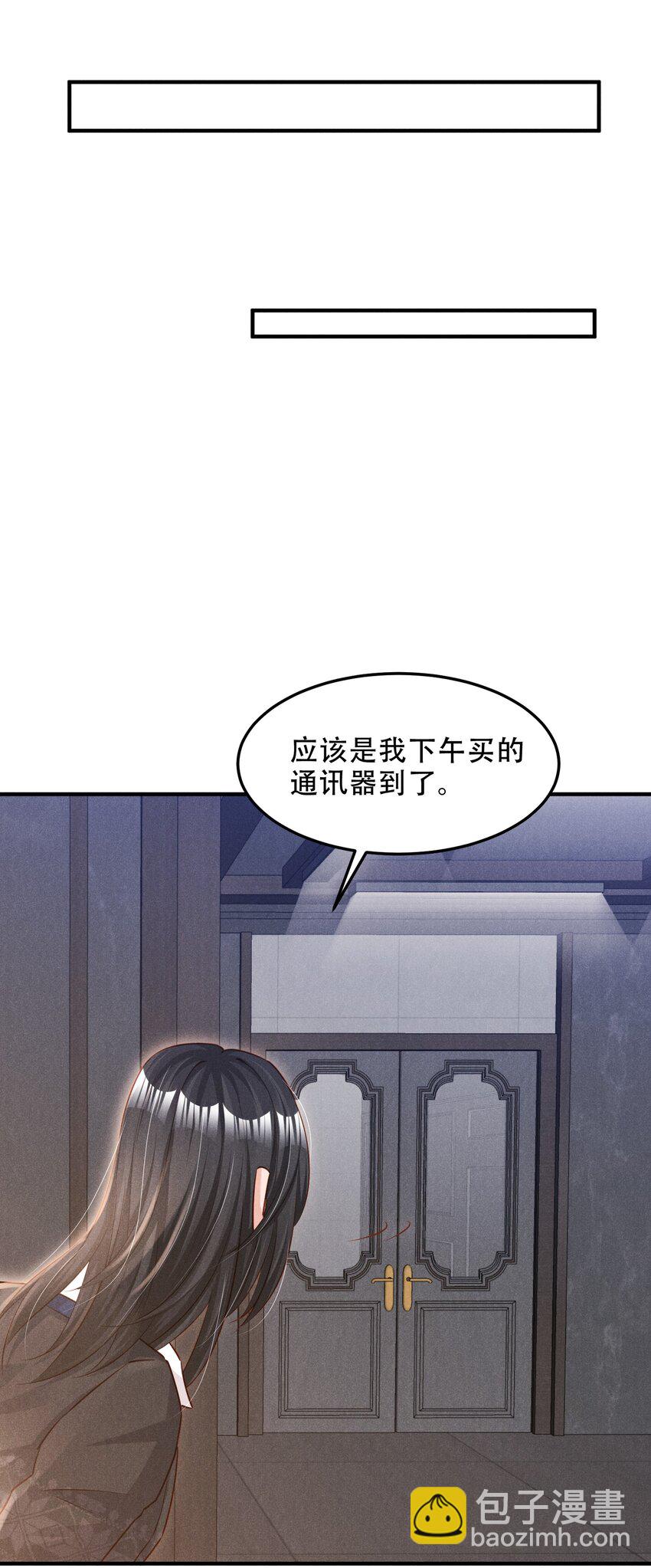 011 我易燃-第11话