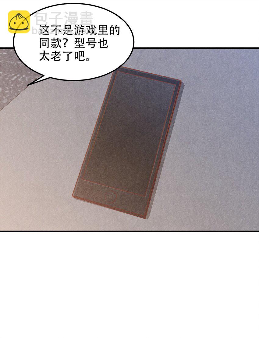 011 我易燃-第11话