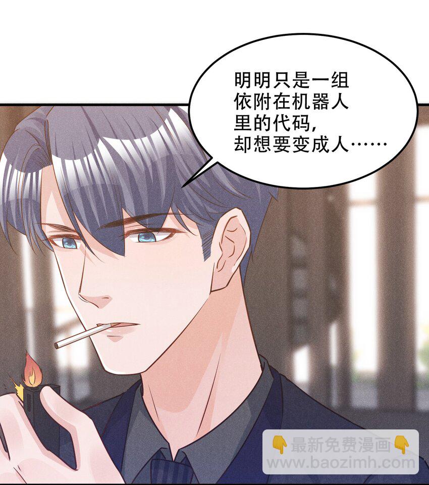 011 我易燃-第11话