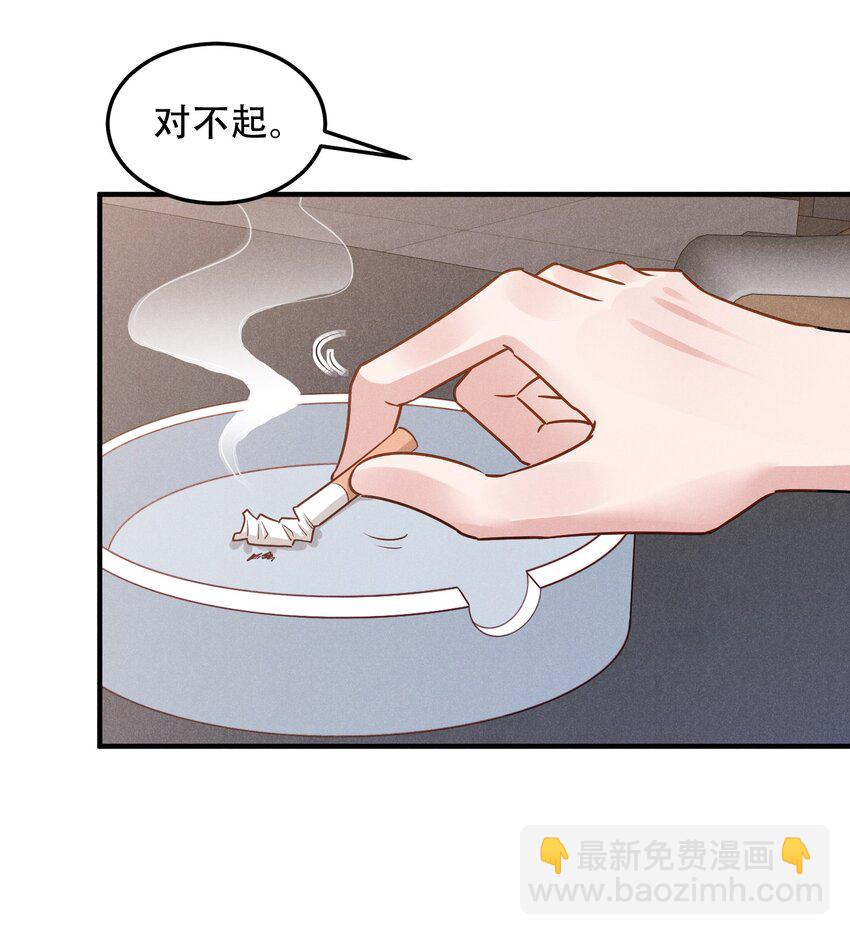 011 我易燃-第11话