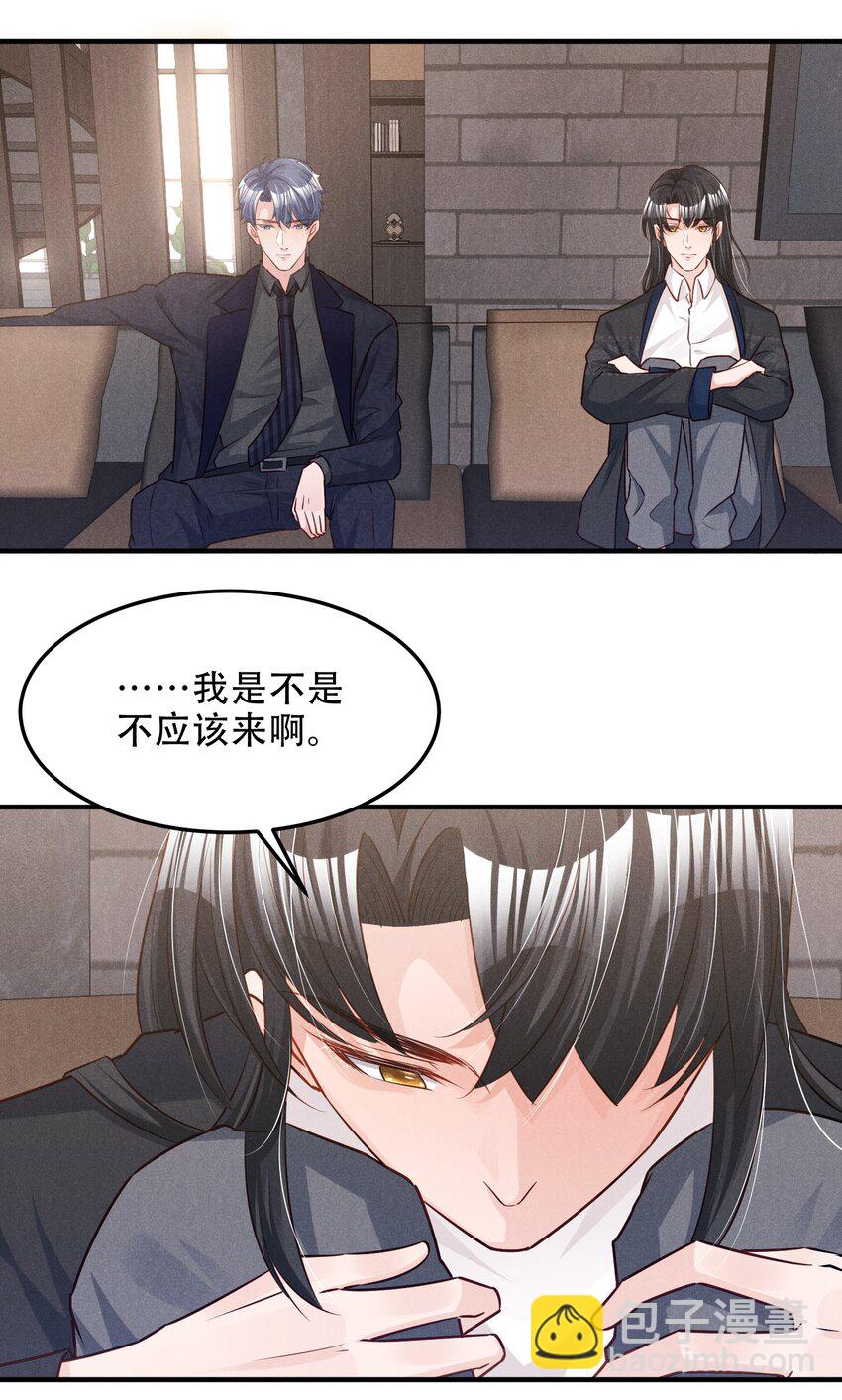 011 我易燃-第11话