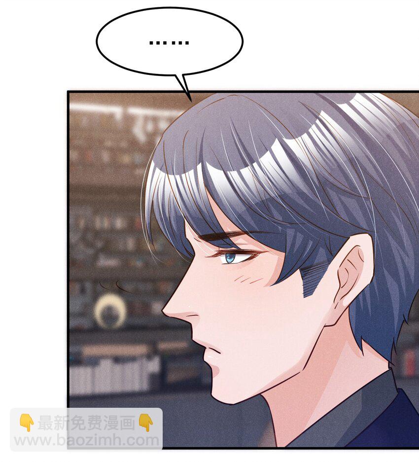 011 我易燃-第11话