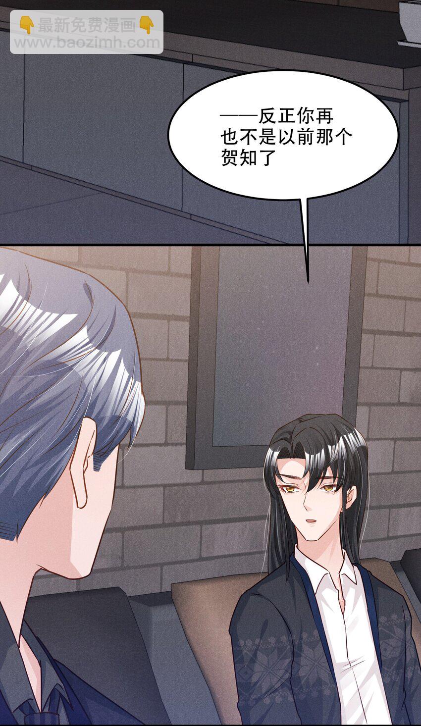 011 我易燃-第11话