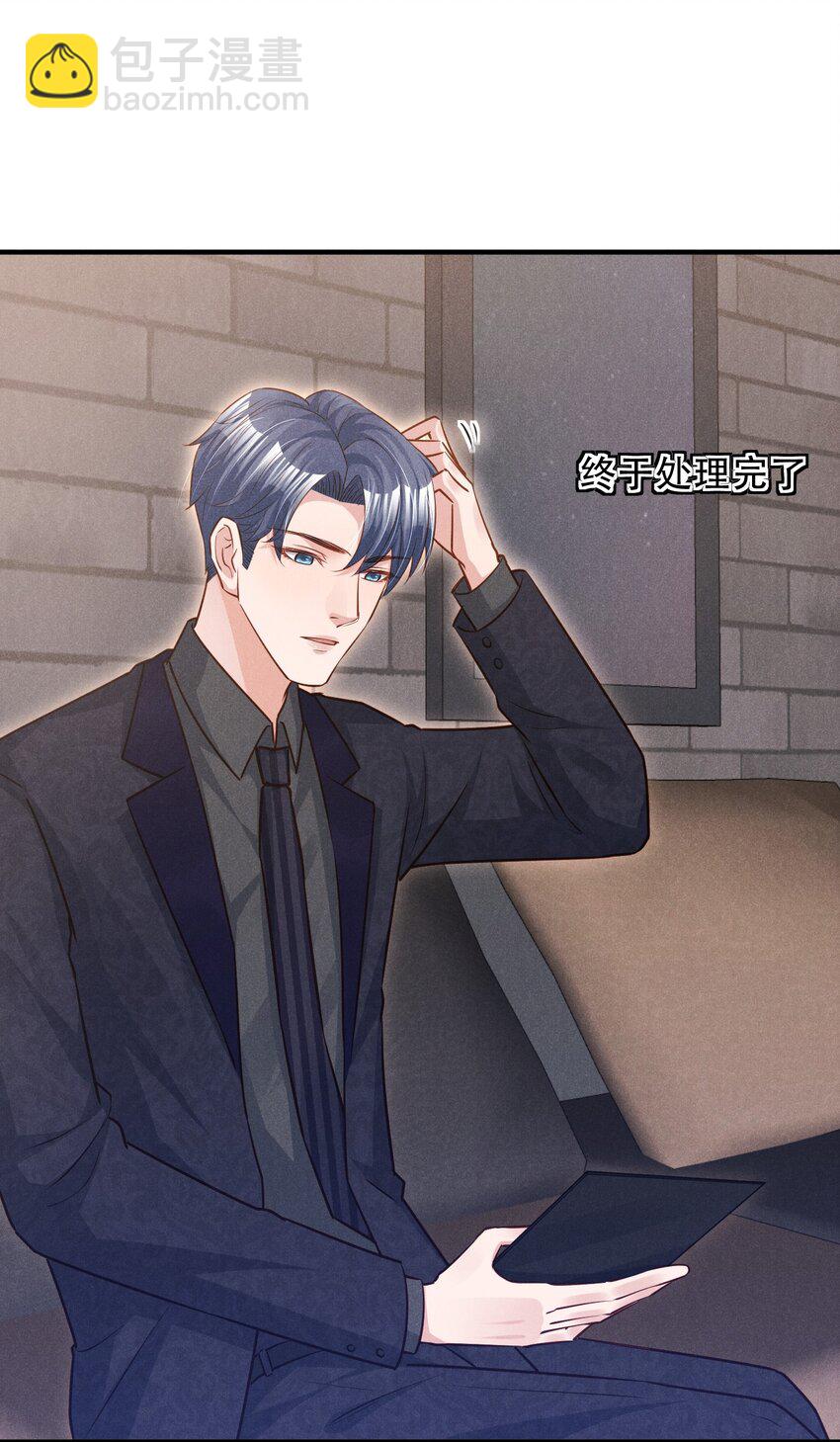 011 我易燃-第11话