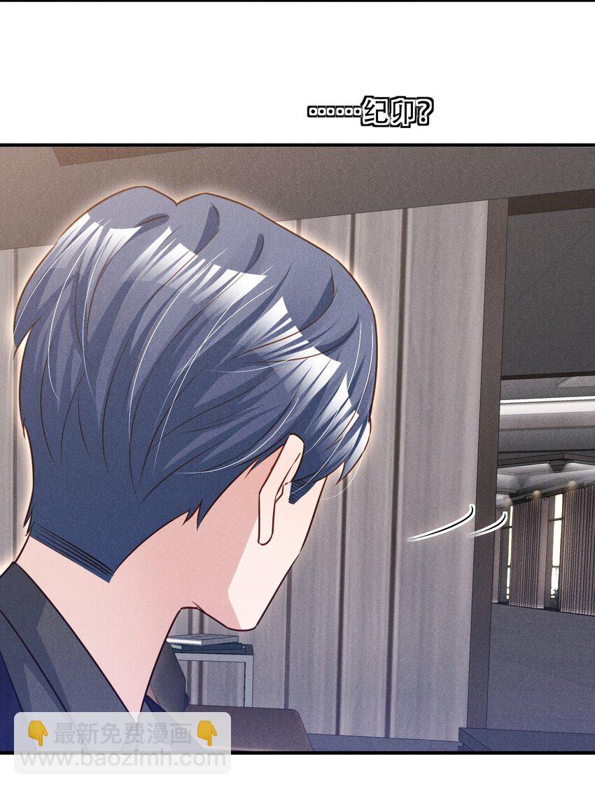 011 我易燃-第11话