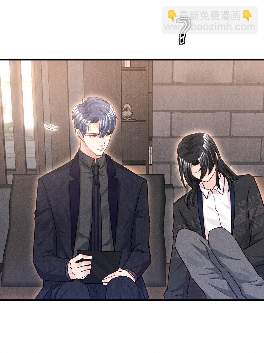 011 我易燃-第11话