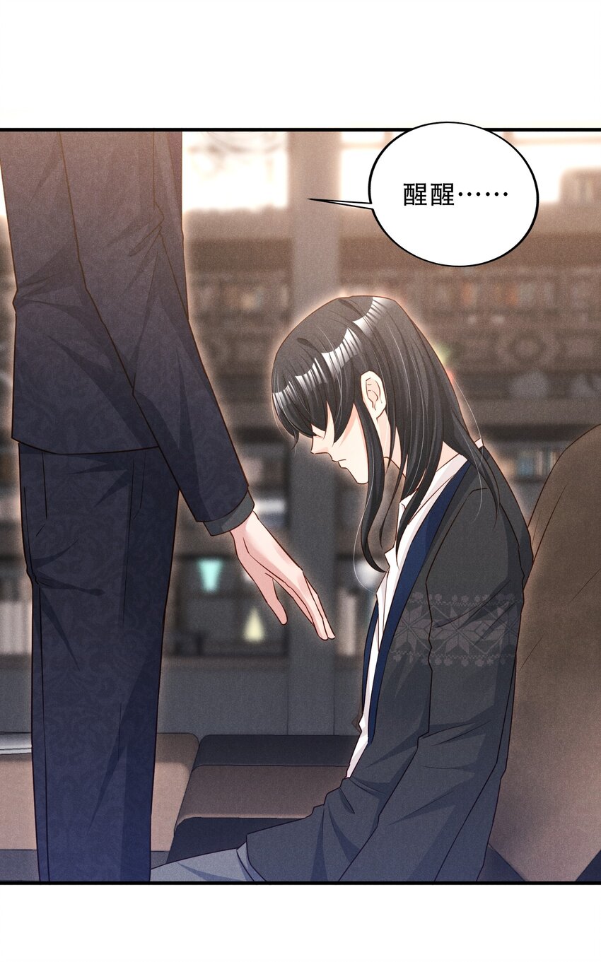 011 我易燃-第11话