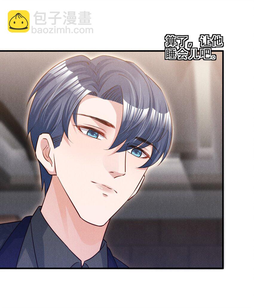 011 我易燃-第11话