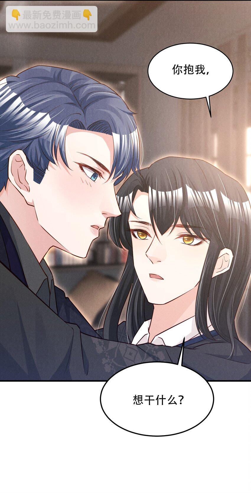 011 我易燃-第11话