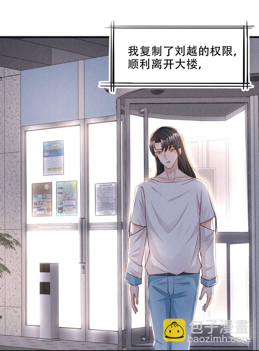 011 我易燃-第11话