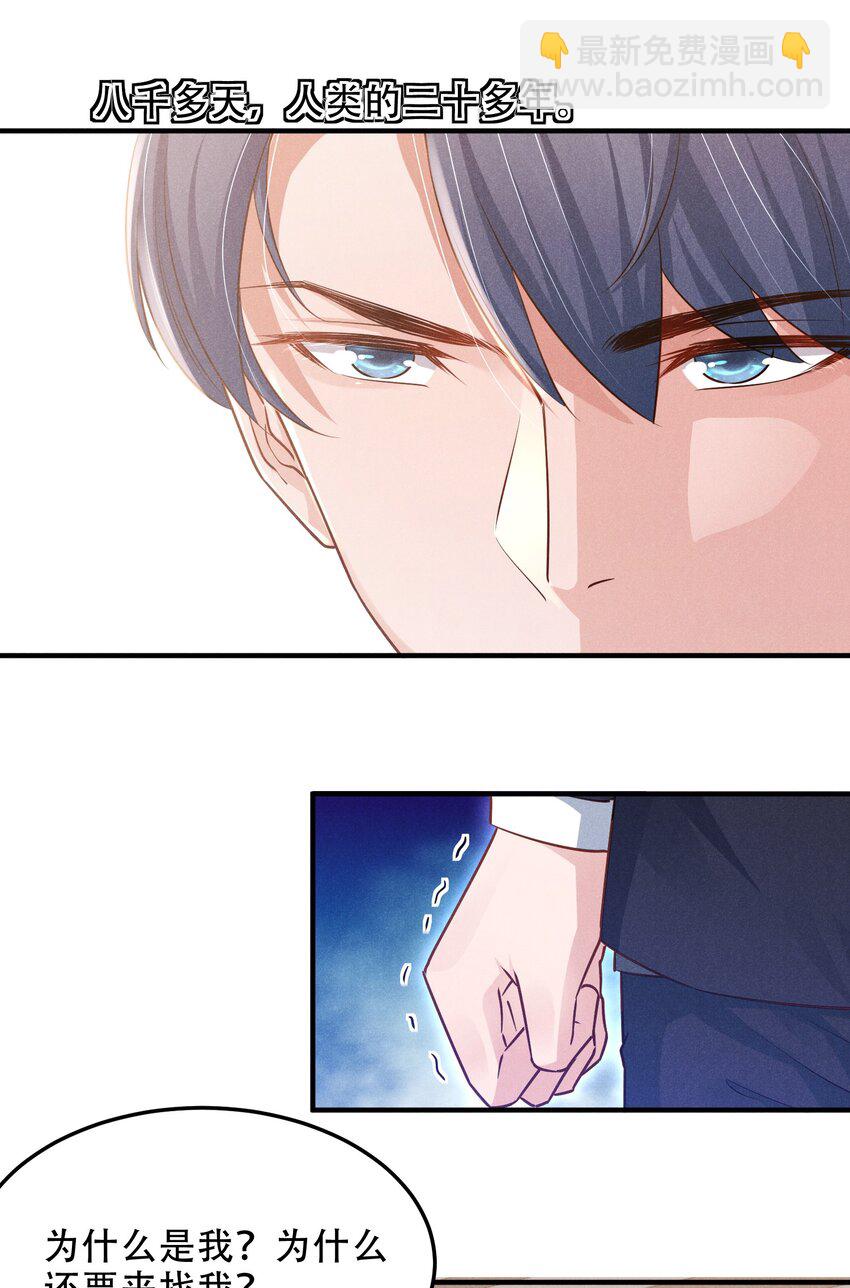 011 我易燃-第11话